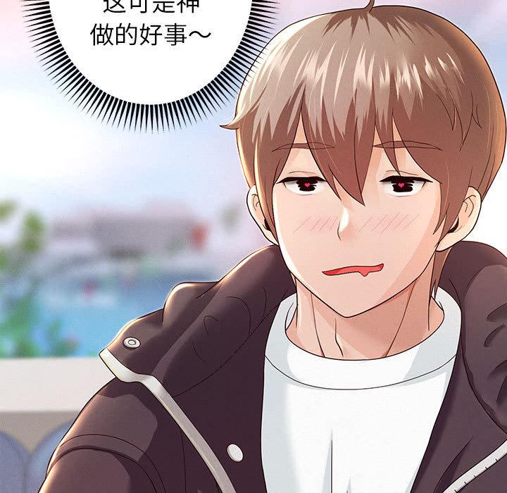 [韩国漫画] 重生之长枪无敌 剧情,青年#[224P]-117