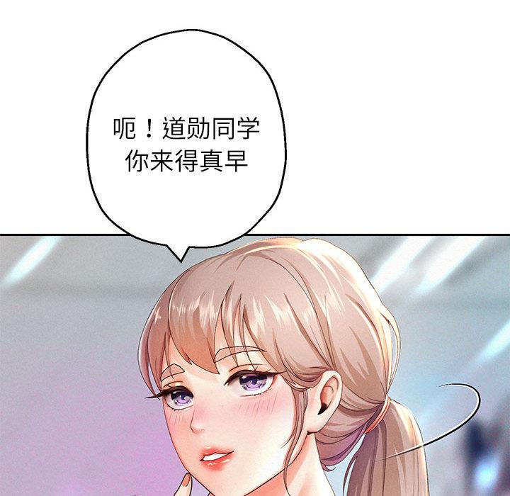 [韩国漫画] 重生之长枪无敌 剧情,青年#[224P]-129