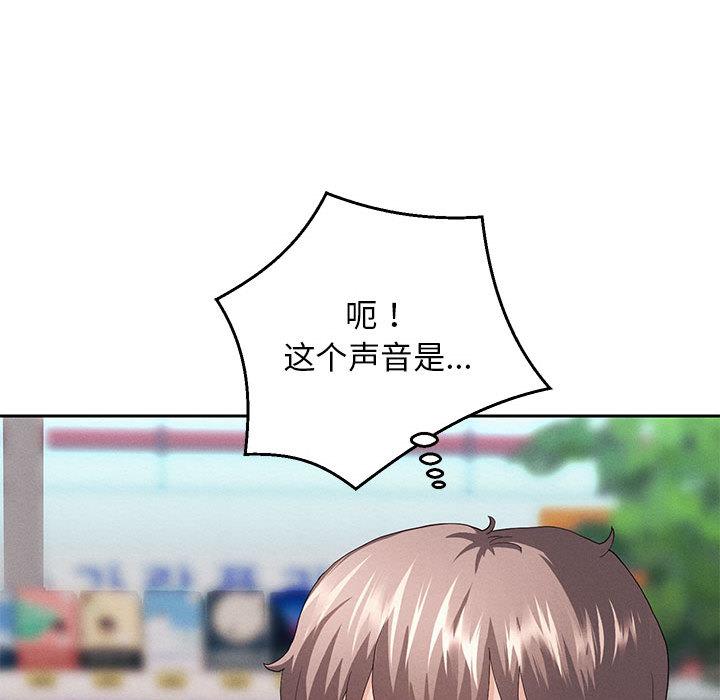 [韩国漫画] 重生之长枪无敌 剧情,青年#[224P]-132