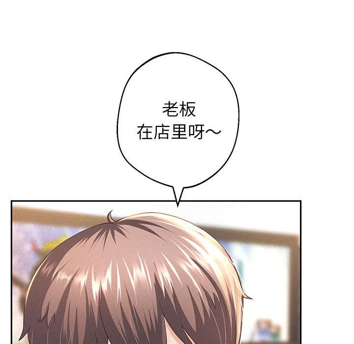 [韩国漫画] 重生之长枪无敌 剧情,青年#[224P]-134