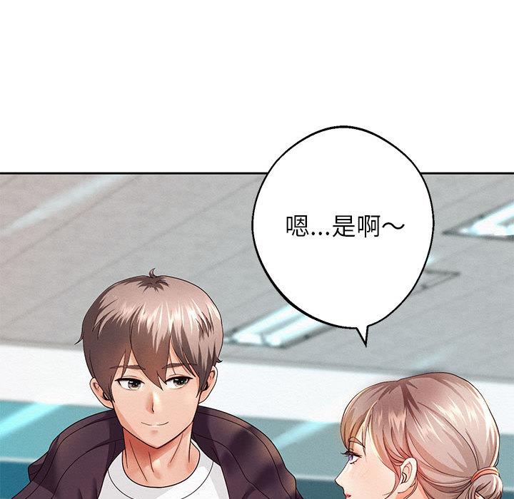 [韩国漫画] 重生之长枪无敌 剧情,青年#[224P]-136