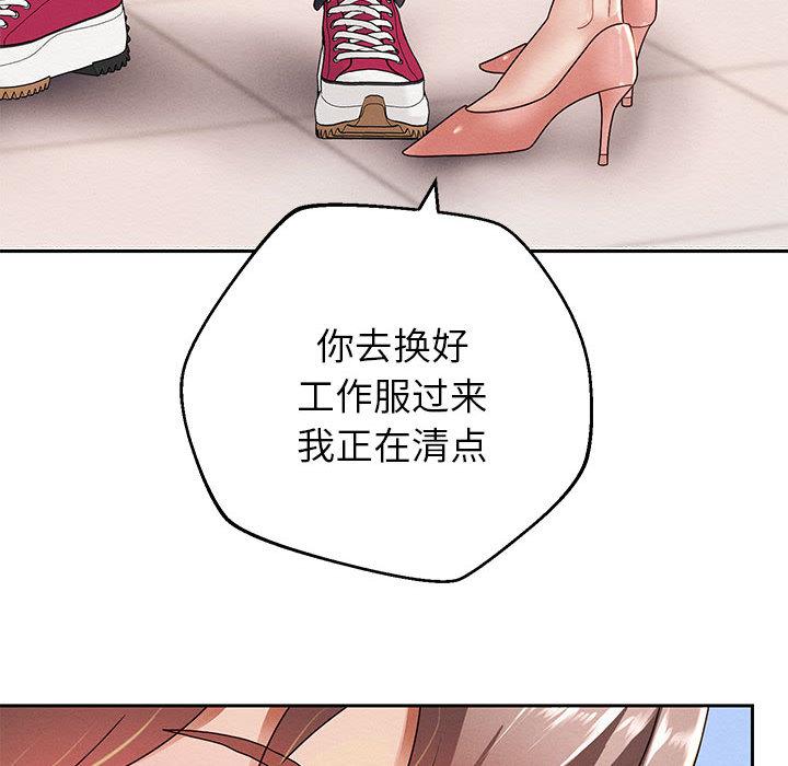 [韩国漫画] 重生之长枪无敌 剧情,青年#[224P]-139