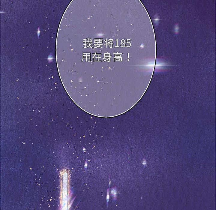 [韩国漫画] 重生之长枪无敌 剧情,青年#[224P]-14