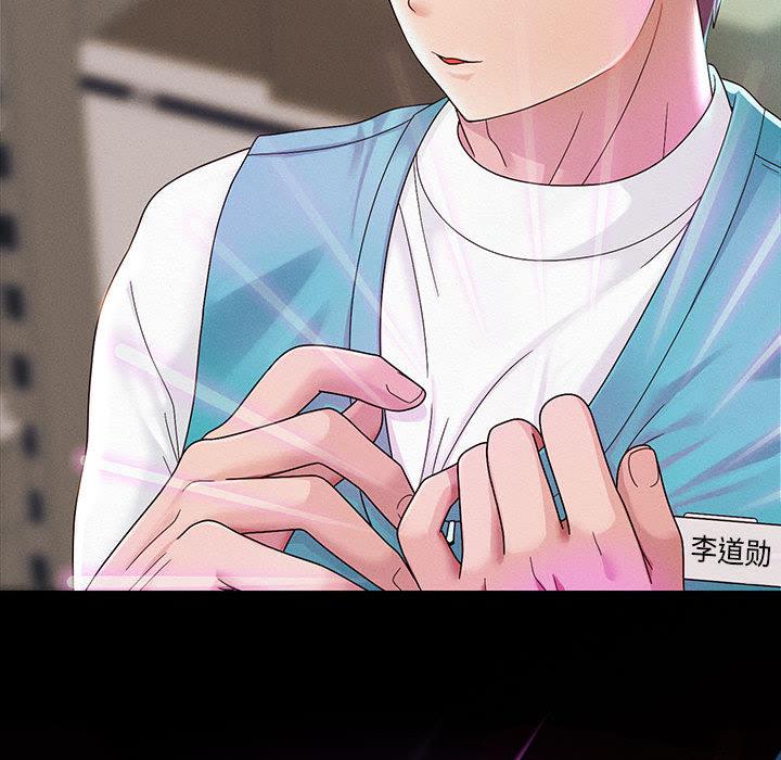 [韩国漫画] 重生之长枪无敌 剧情,青年#[224P]-143