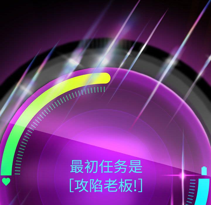 [韩国漫画] 重生之长枪无敌 剧情,青年#[224P]-144