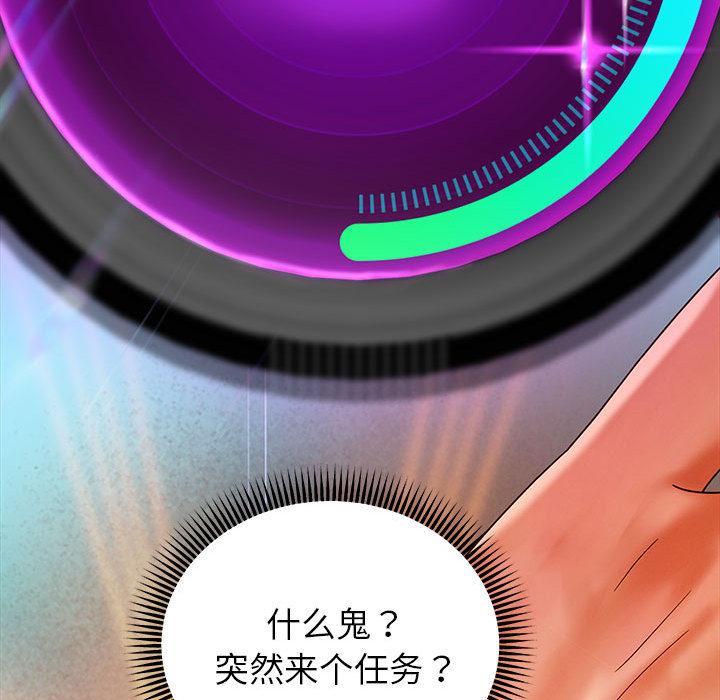 [韩国漫画] 重生之长枪无敌 剧情,青年#[224P]-145