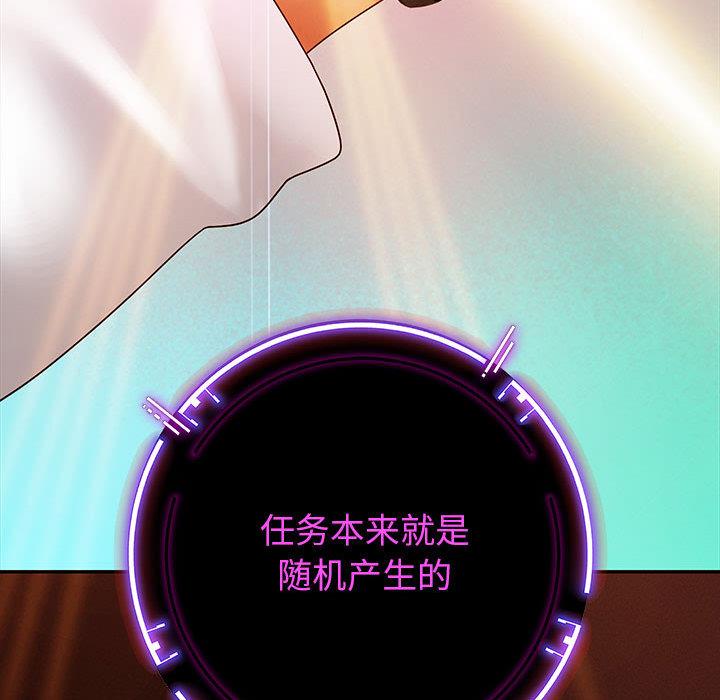 [韩国漫画] 重生之长枪无敌 剧情,青年#[224P]-147