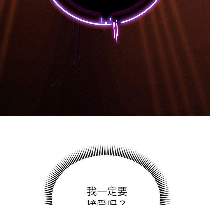 [韩国漫画] 重生之长枪无敌 剧情,青年#[224P]-148