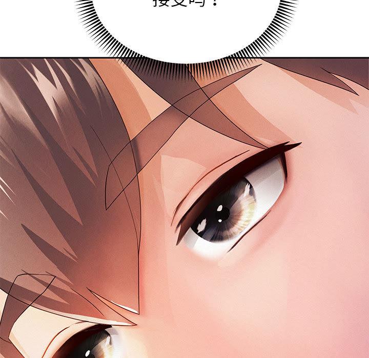 [韩国漫画] 重生之长枪无敌 剧情,青年#[224P]-149