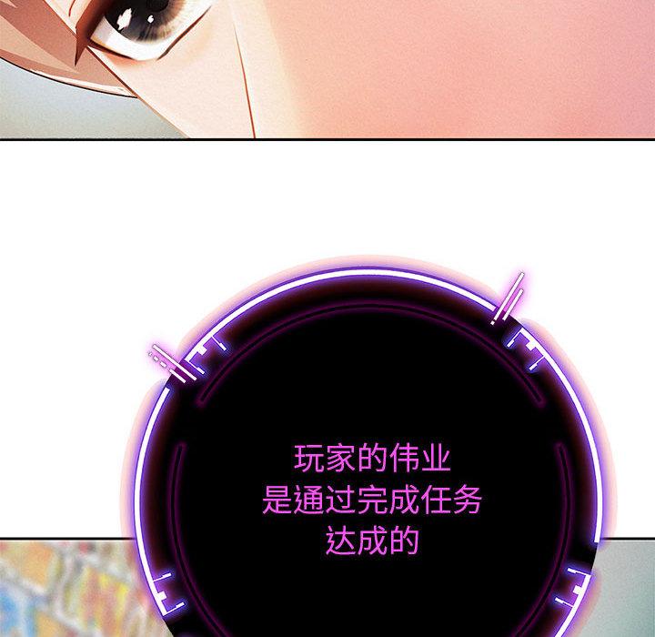 [韩国漫画] 重生之长枪无敌 剧情,青年#[224P]-150