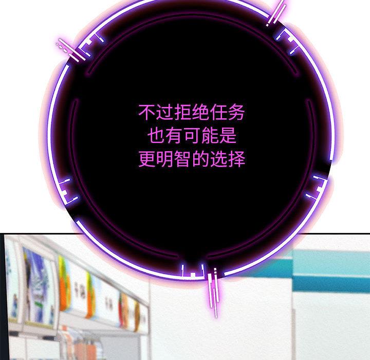 [韩国漫画] 重生之长枪无敌 剧情,青年#[224P]-153