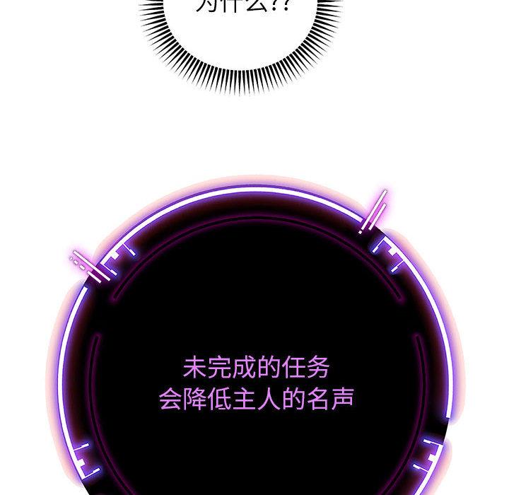 [韩国漫画] 重生之长枪无敌 剧情,青年#[224P]-156