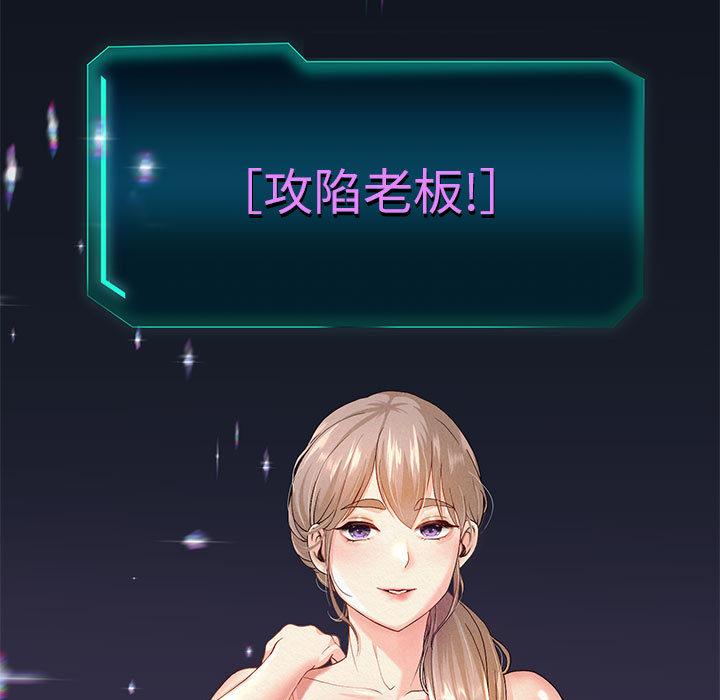 [韩国漫画] 重生之长枪无敌 剧情,青年#[224P]-161