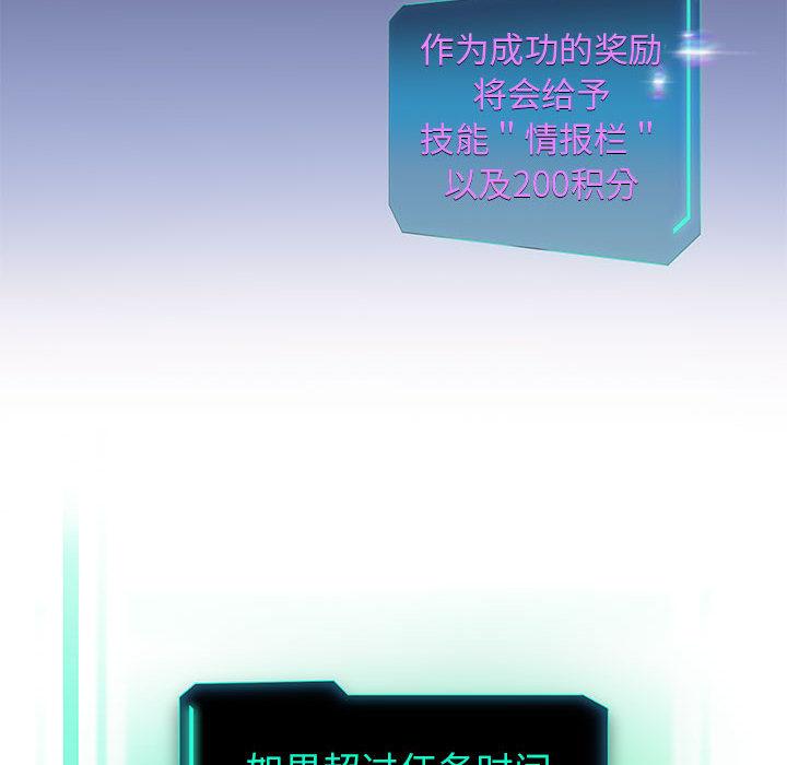 [韩国漫画] 重生之长枪无敌 剧情,青年#[224P]-164