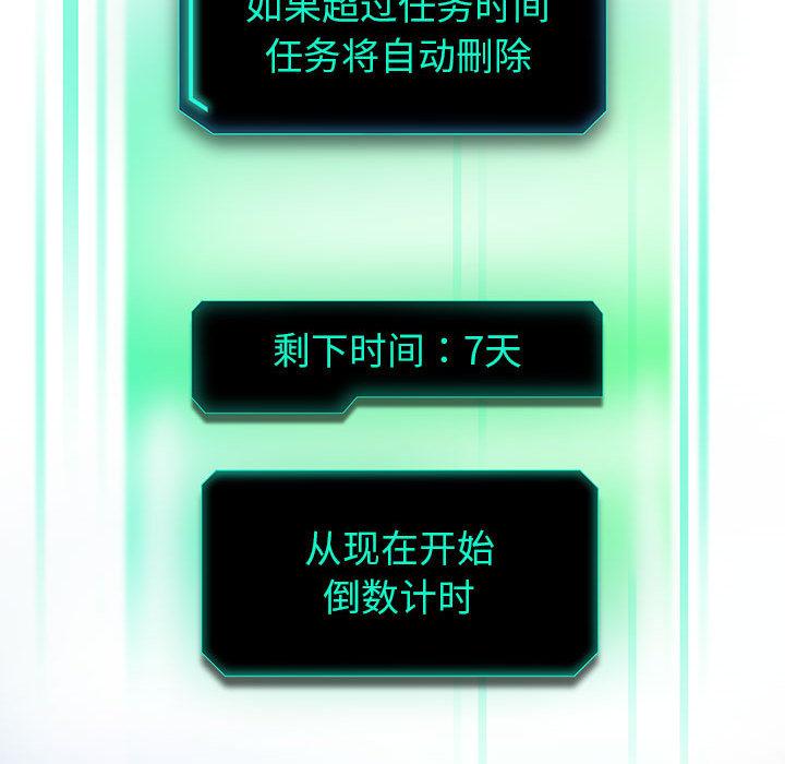 [韩国漫画] 重生之长枪无敌 剧情,青年#[224P]-165