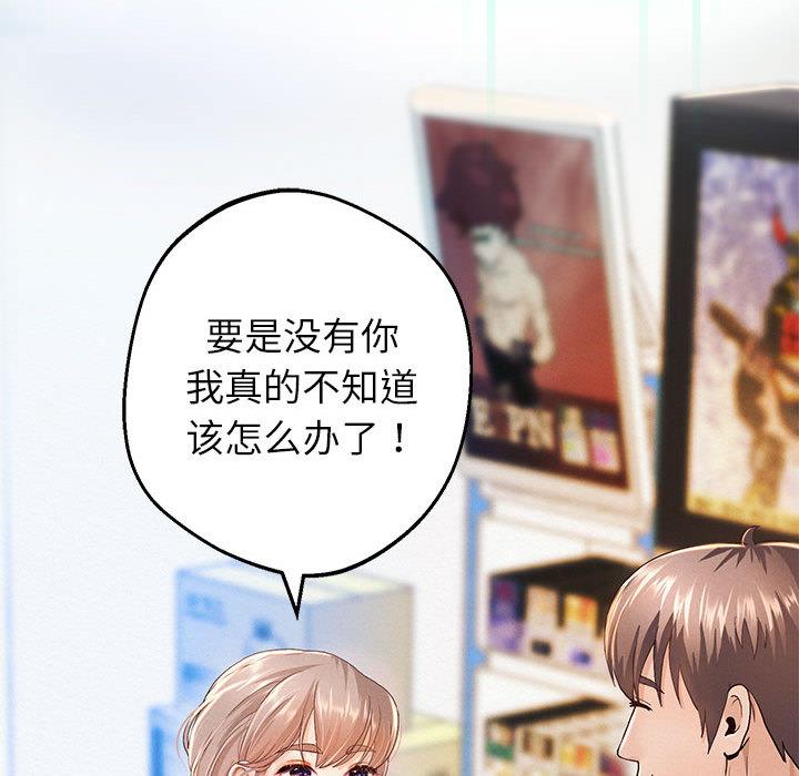 [韩国漫画] 重生之长枪无敌 剧情,青年#[224P]-166