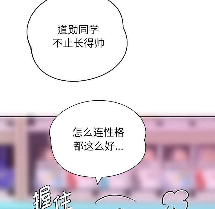 [韩国漫画] 重生之长枪无敌 剧情,青年#[224P]-170