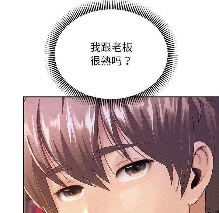 [韩国漫画] 重生之长枪无敌 剧情,青年#[224P]-172