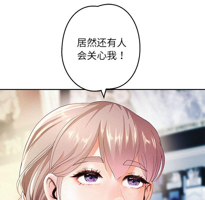 [韩国漫画] 重生之长枪无敌 剧情,青年#[224P]-183