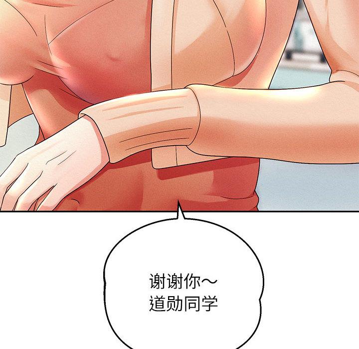 [韩国漫画] 重生之长枪无敌 剧情,青年#[224P]-185