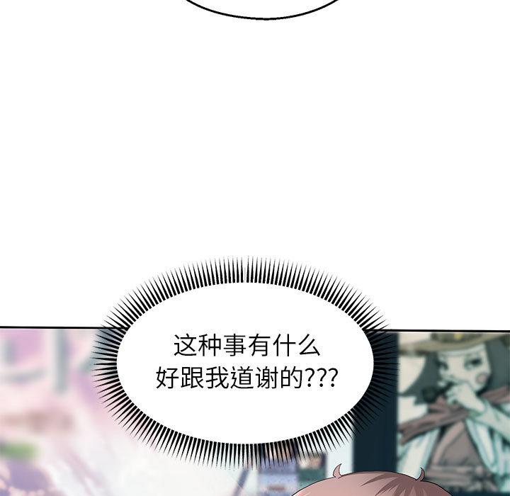 [韩国漫画] 重生之长枪无敌 剧情,青年#[224P]-186