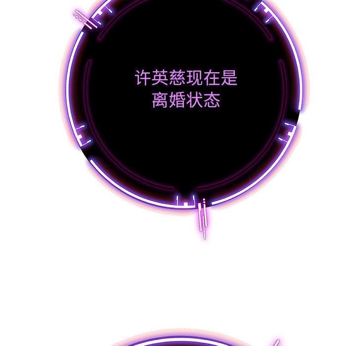 [韩国漫画] 重生之长枪无敌 剧情,青年#[224P]-188