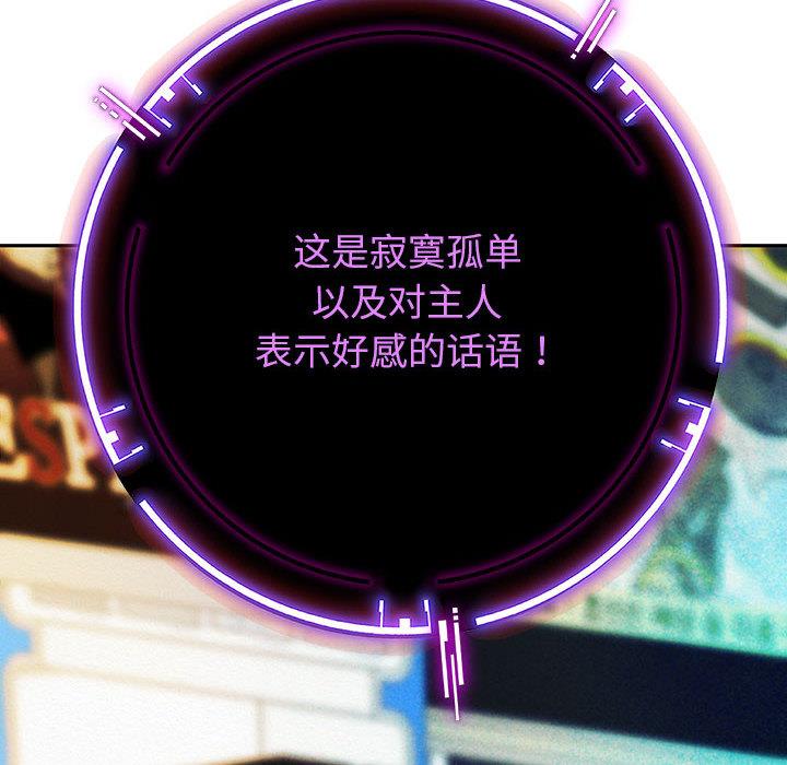 [韩国漫画] 重生之长枪无敌 剧情,青年#[224P]-189