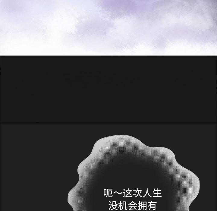 [韩国漫画] 重生之长枪无敌 剧情,青年#[224P]-19