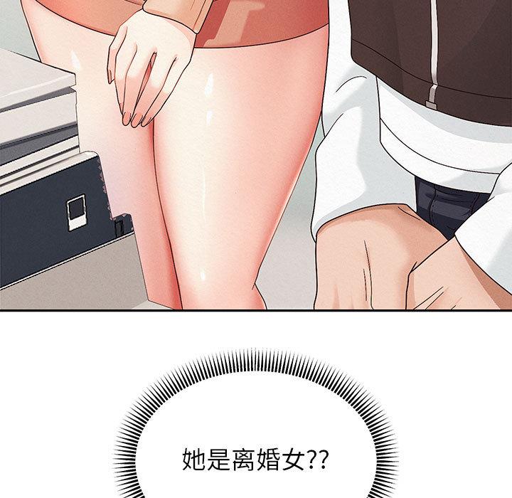 [韩国漫画] 重生之长枪无敌 剧情,青年#[224P]-192