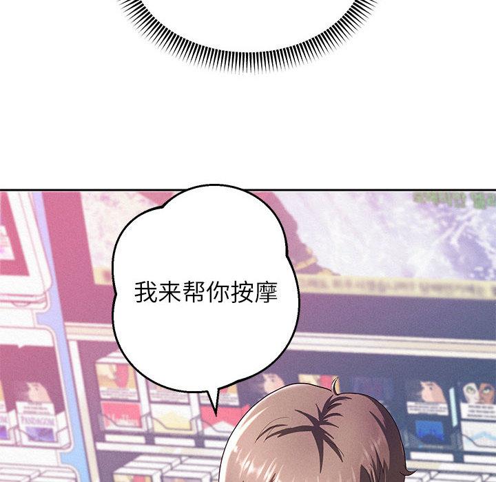 [韩国漫画] 重生之长枪无敌 剧情,青年#[224P]-193