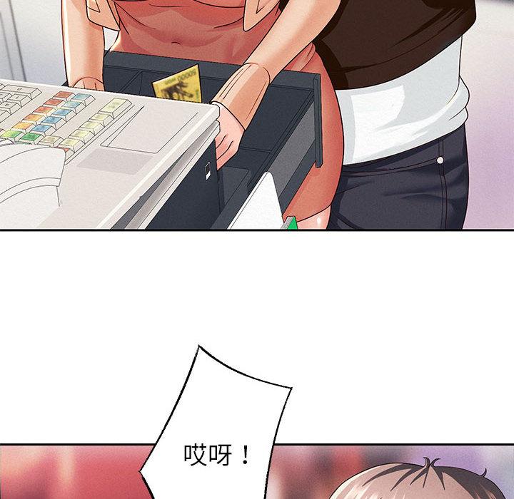 [韩国漫画] 重生之长枪无敌 剧情,青年#[224P]-195