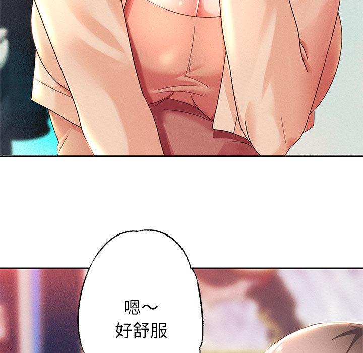 [韩国漫画] 重生之长枪无敌 剧情,青年#[224P]-200