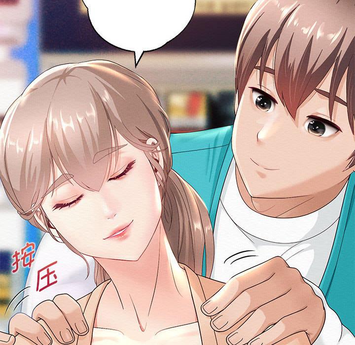 [韩国漫画] 重生之长枪无敌 剧情,青年#[224P]-201