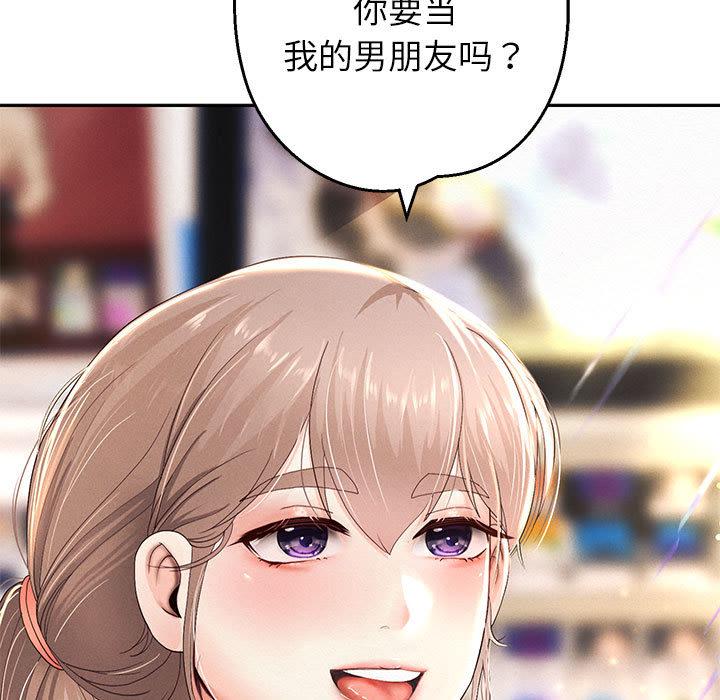 [韩国漫画] 重生之长枪无敌 剧情,青年#[224P]-208