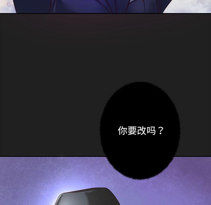 [韩国漫画] 重生之长枪无敌 剧情,青年#[224P]-21