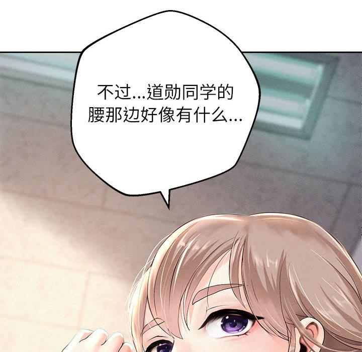 [韩国漫画] 重生之长枪无敌 剧情,青年#[224P]-215