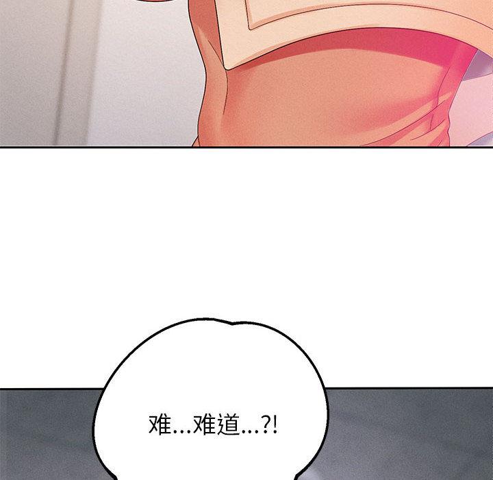 [韩国漫画] 重生之长枪无敌 剧情,青年#[224P]-217