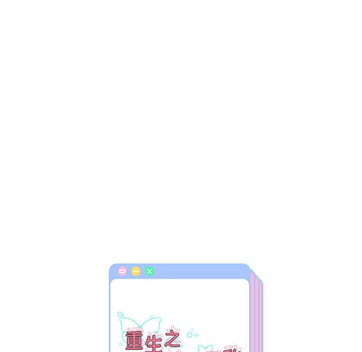 [韩国漫画] 重生之长枪无敌 剧情,青年#[224P]-223