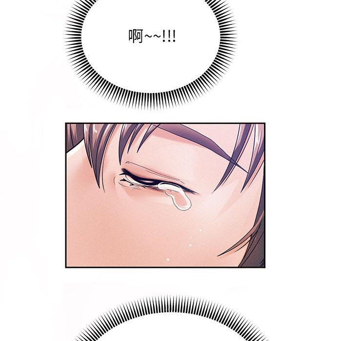 [韩国漫画] 重生之长枪无敌 剧情,青年#[224P]-31