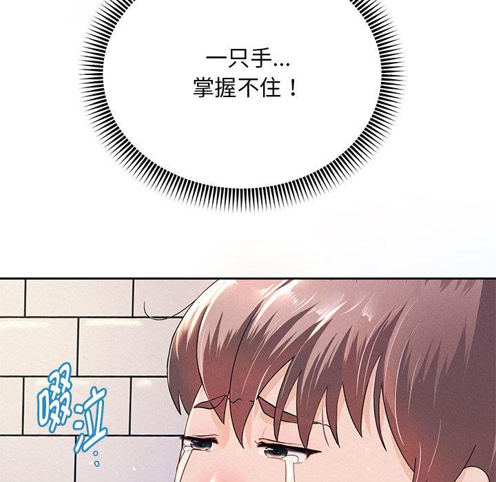 [韩国漫画] 重生之长枪无敌 剧情,青年#[224P]-32