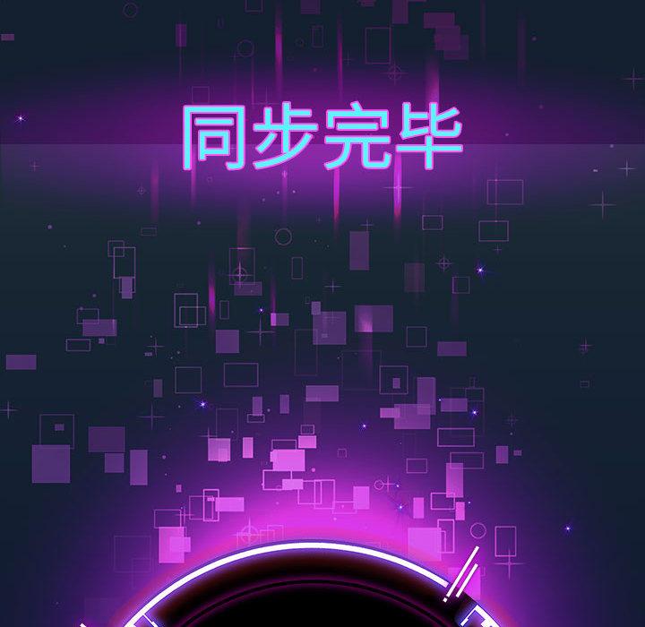 [韩国漫画] 重生之长枪无敌 剧情,青年#[224P]-45