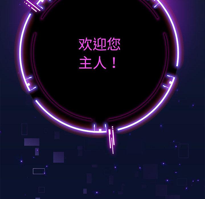 [韩国漫画] 重生之长枪无敌 剧情,青年#[224P]-46