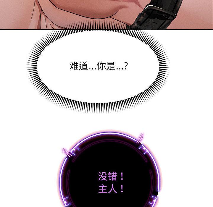 [韩国漫画] 重生之长枪无敌 剧情,青年#[224P]-52