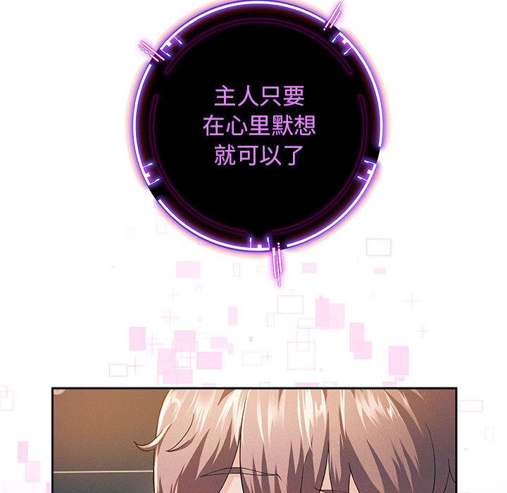 [韩国漫画] 重生之长枪无敌 剧情,青年#[224P]-54