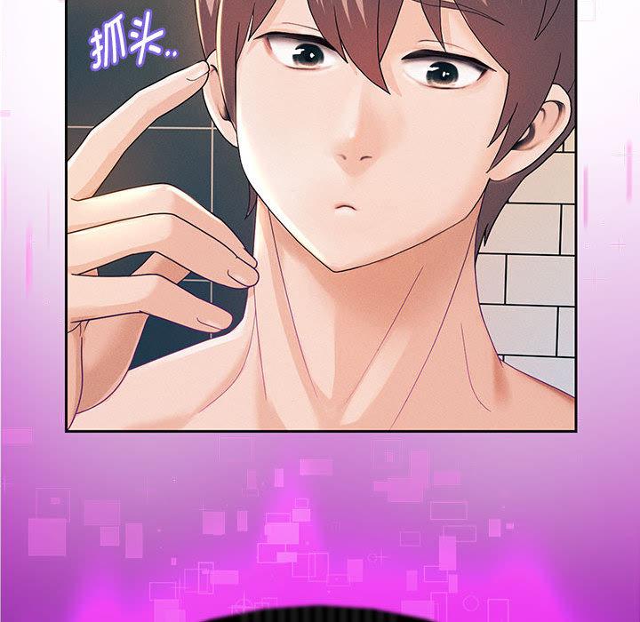 [韩国漫画] 重生之长枪无敌 剧情,青年#[224P]-55