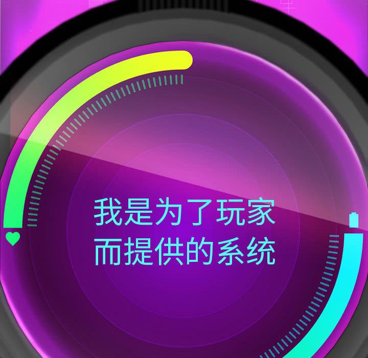 [韩国漫画] 重生之长枪无敌 剧情,青年#[224P]-56