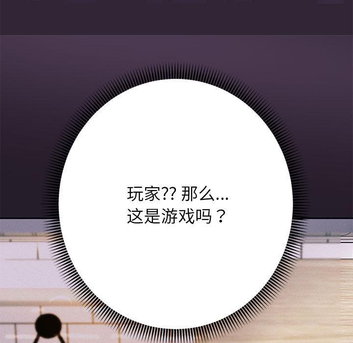 [韩国漫画] 重生之长枪无敌 剧情,青年#[224P]-58