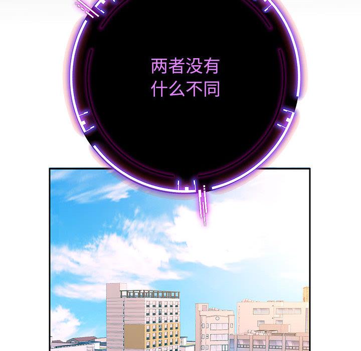 [韩国漫画] 重生之长枪无敌 剧情,青年#[224P]-61