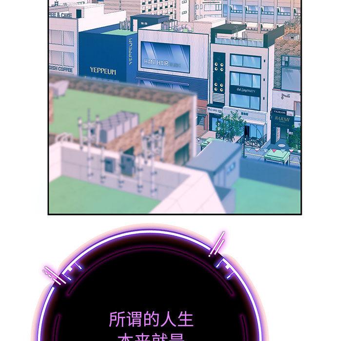 [韩国漫画] 重生之长枪无敌 剧情,青年#[224P]-62