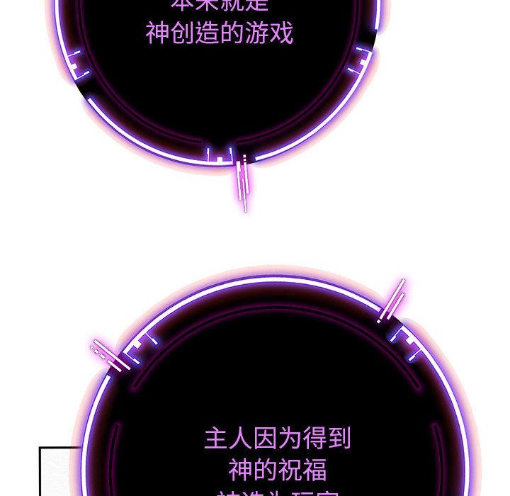 [韩国漫画] 重生之长枪无敌 剧情,青年#[224P]-63